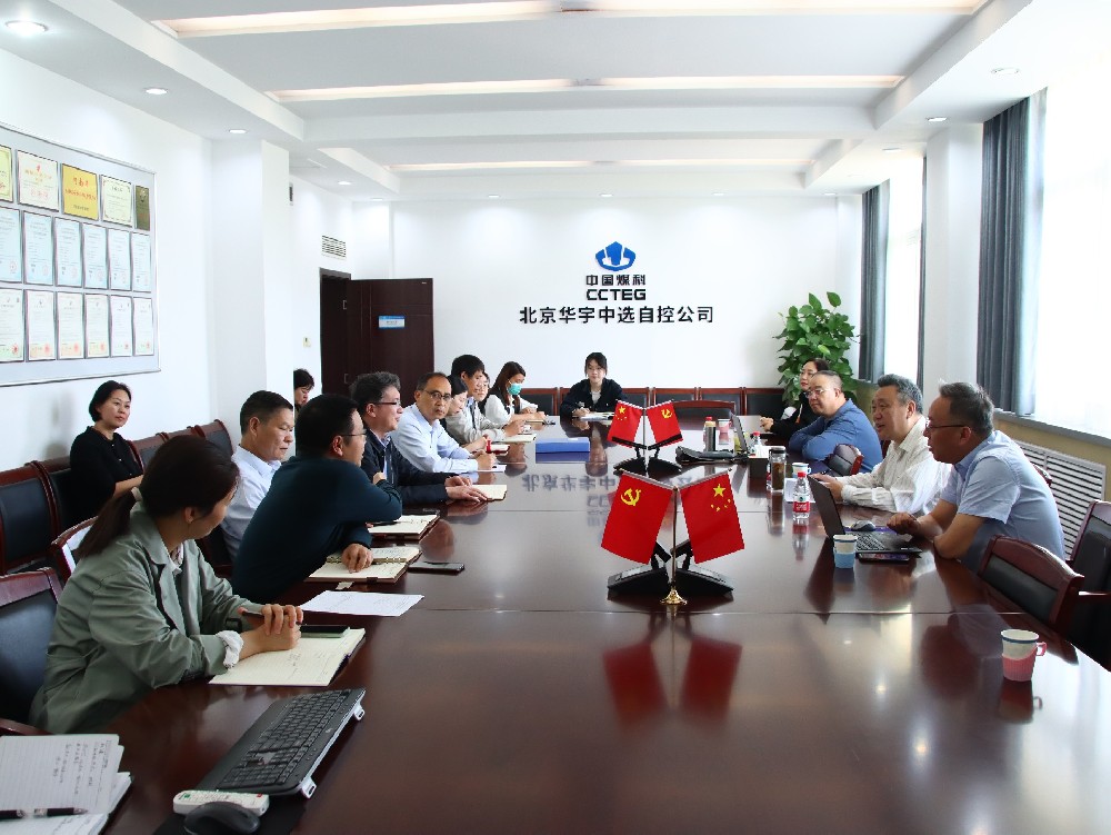 【公司新聞】公司順利通過(guò)2024年ISO三合一管理體系再認(rèn)證審核！