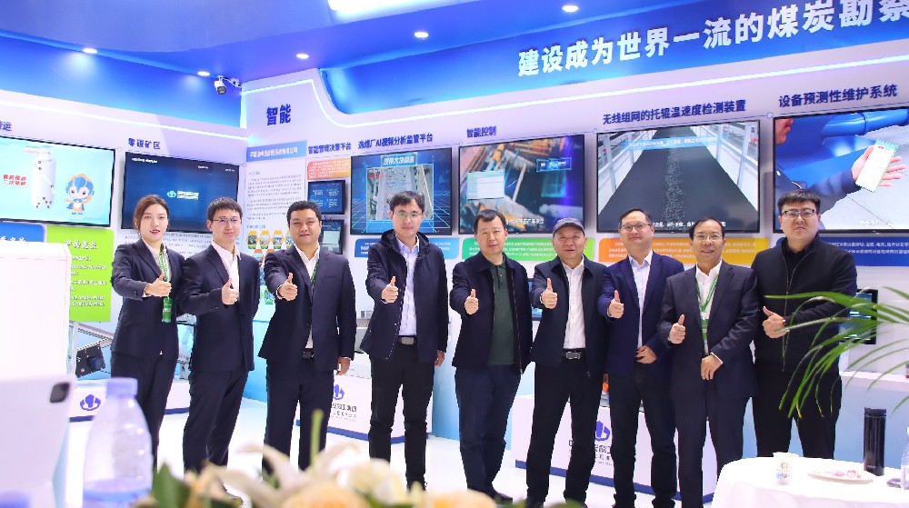 【公司新聞】智領(lǐng)洗選，慧創(chuàng)效能——中選自控精彩亮相第七屆中國(guó)國(guó)際煤炭清潔高效利用展覽會(huì)