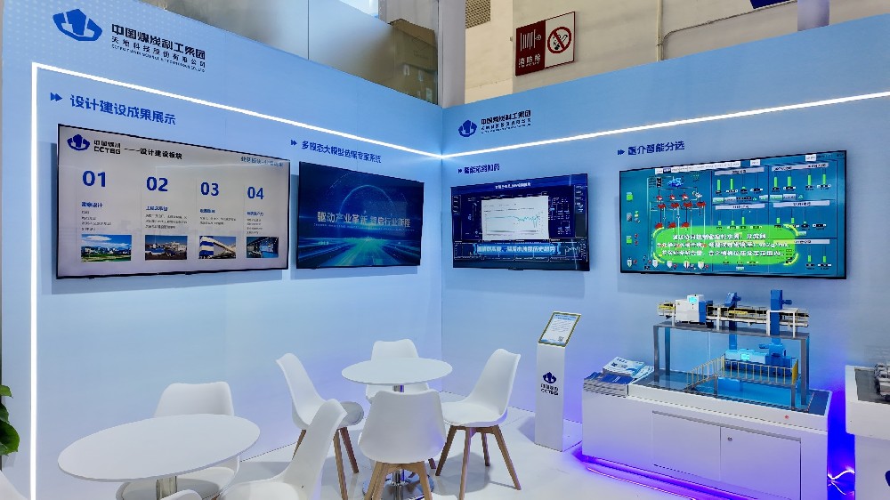 【公司新聞】煥新亮相！北京華宇中選智控公司攜硬核技術(shù)亮相北京展會！